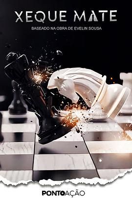 无处可逃第二季