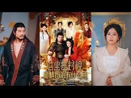 这里是封神励精图治有什么用