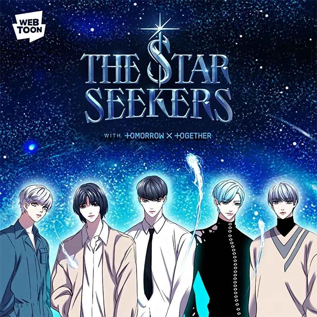 TheStarSeekers追星的少年们