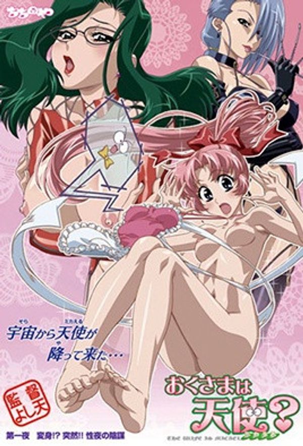 2012.4-老婆是天使1