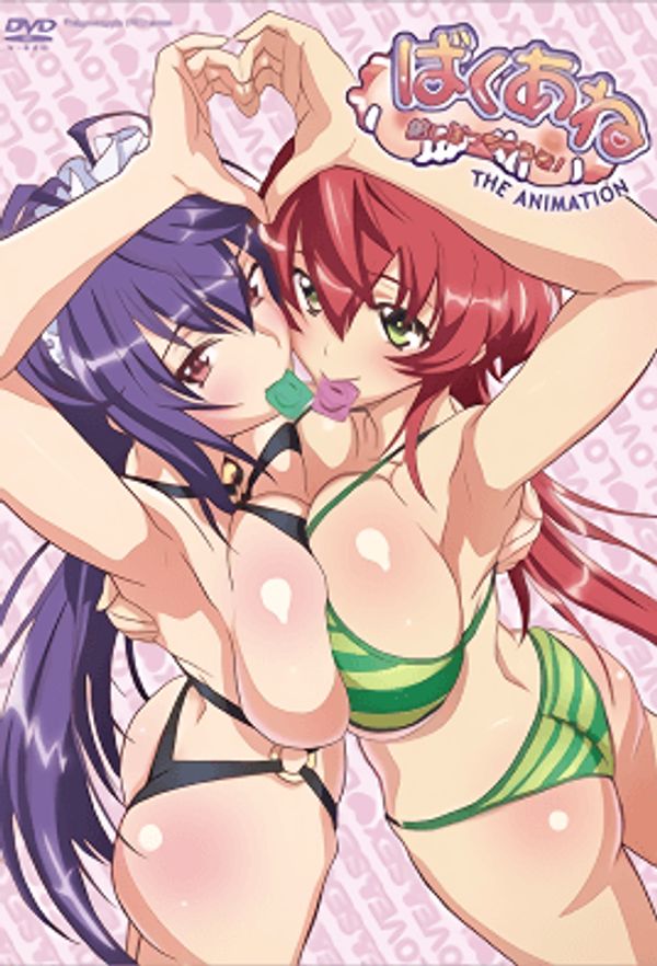 2014.8-爆乳姐姐把弟弟榨乾喔！1