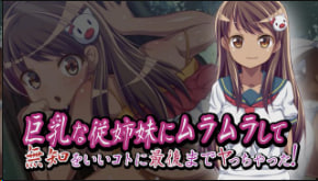 求生我对巨乳嫂子欲火中烧趁着她无知干到最后动漫画版中文字幕