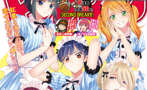 女神咖啡厅第5话