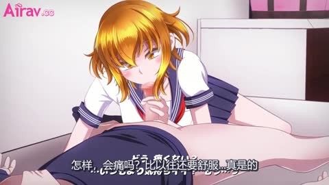 卡通H动画-老师喜欢我