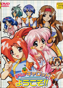 欢迎来到PiaCarrotMenu.1你喜欢你美丽的妹妹吗中文字幕