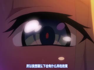 好色精灵探访记2