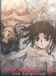 河原崎家族动画第2部分中文字幕