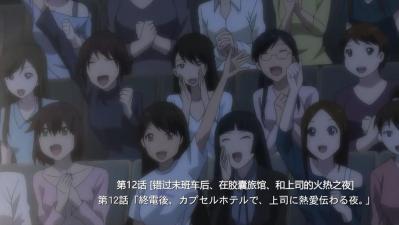 终电后,カプセルホテルで,上司に微热伝わる夜.-12