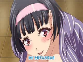 [有码中字][QueenBee]ひみつのきち2宵（よい）.chs