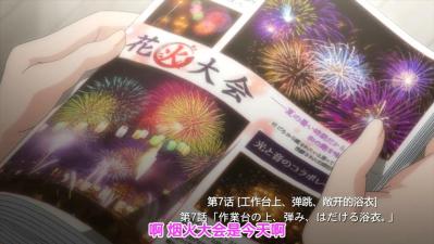 终电后,カプセルホテルで,上司に微热伝わる夜.-07