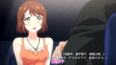 终电后,カプセルホテルで,上司に微热伝わる夜.-05