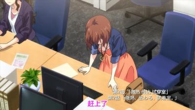 终电后,カプセルホテルで,上司に微热伝わる夜.-02