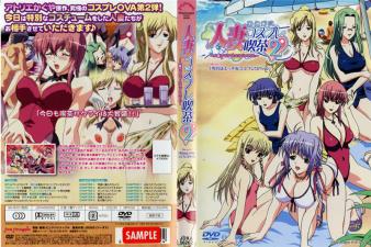 【有码中字】人妻コスプレ吃茶2Menu.1「耻ずかしいけど着てあげる_」