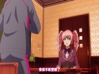 【有码中字】[ショーテン]屈辱2TheAnimation下巻