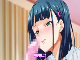 [有码中字][ピンクパイナップル]キミはやさしく寝取られるTHEANIMATION第1巻.chs