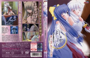 月阳炎第三夜祭りの夜