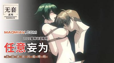 回春后编弥勒编[中文字幕]&amp;nbsp;