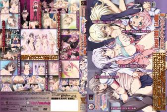 都合のよいセックスフレンド？Hなおねだり鬼仕様！5人の希望はエロエロヘビーローテーション编