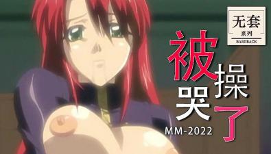 深窓の隷嬢达～game.1[中文字幕]