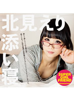 姉の添い寝北見えり