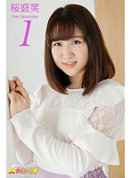 グラビア学園MOVIE桜庭笑1