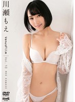 VenusFilmVol.10川瀬もえ