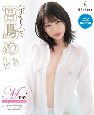 宮島めい–Meimaybeangel
