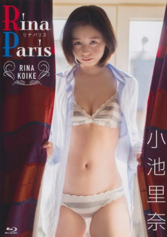 小池里奈–RinaParisBlu-ray