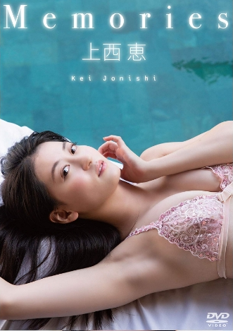 上西恵–Memories