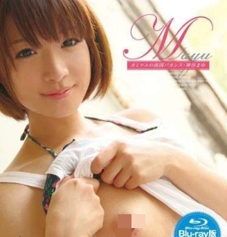 神谷まゆ–Mayuカミマユの南国バカンス