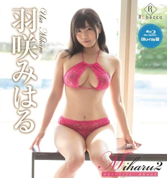 羽咲みはる–Miharu2羽ばたいてUSA！！