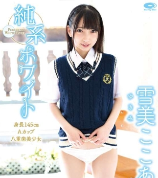 雪美可可-纯系白色~身高145cmA罩杯虎牙美少女~