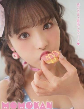 桃乃木かな–MOMOKAN