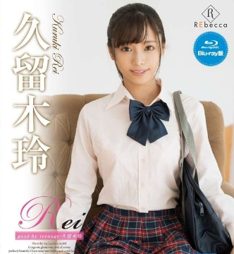 久留木玲–Reigood-byteenage