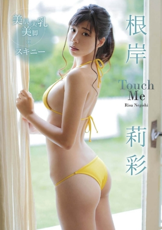 根岸莉彩–TouchMe