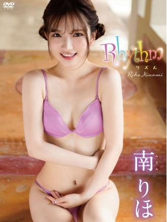 南りほ–Rhythm