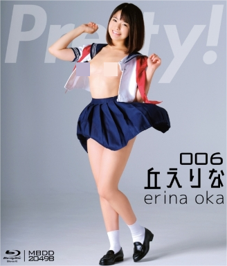 丘えりな–Pretty