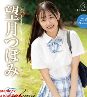 望月つぼみTsubomiFullmoonfairy